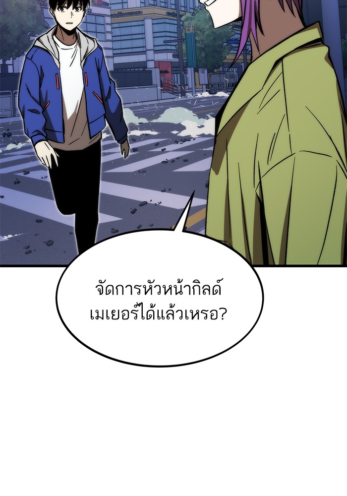 หน้า 106
