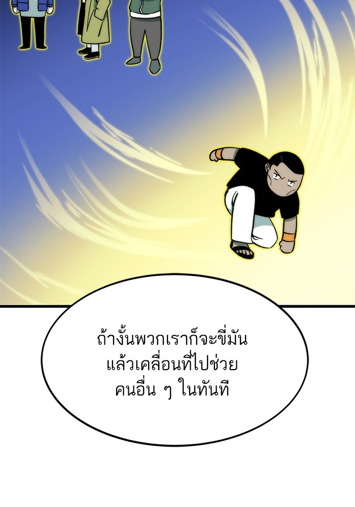 หน้า 112