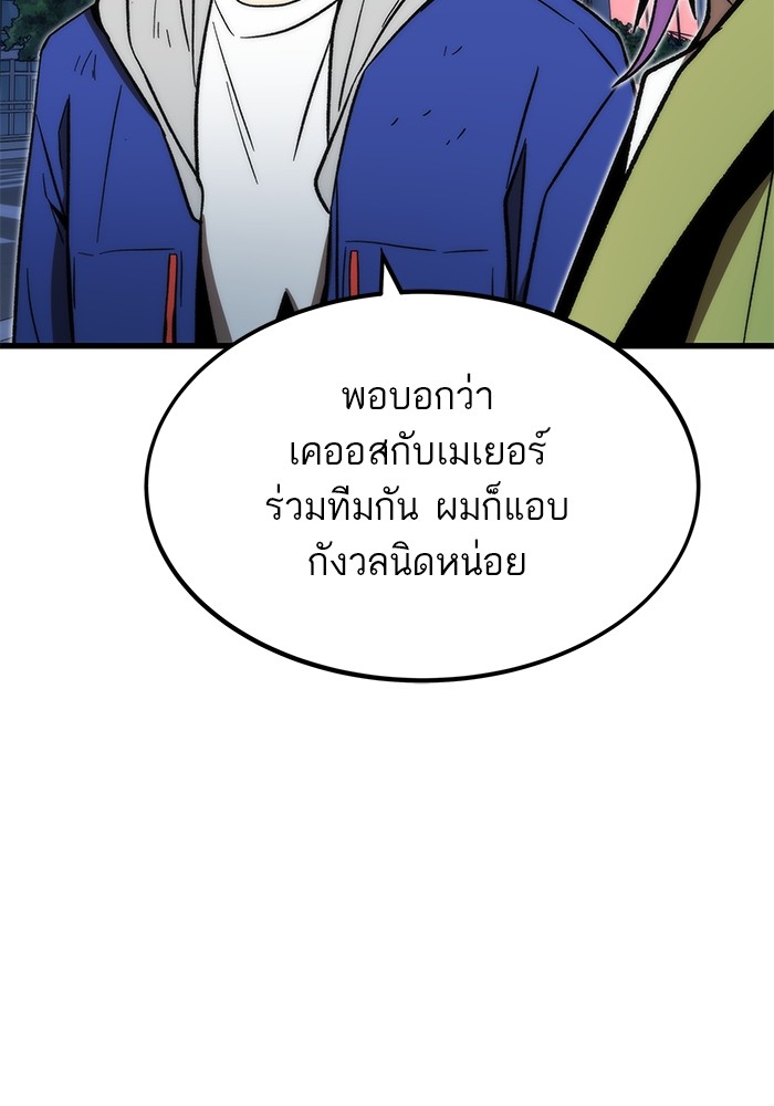 หน้า 114