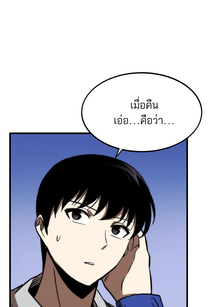 หน้า 118