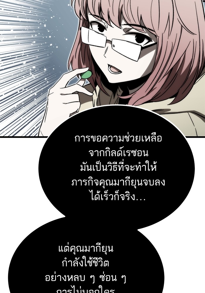 หน้า 121