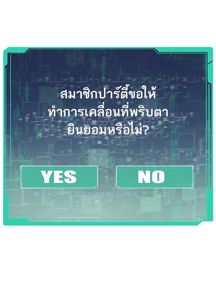 หน้า 134