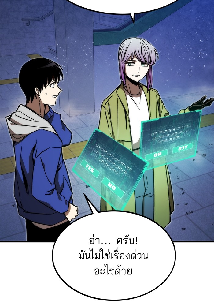 หน้า 137