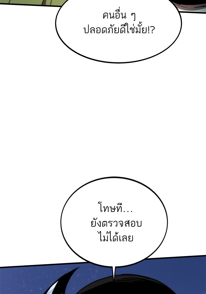 หน้า 152