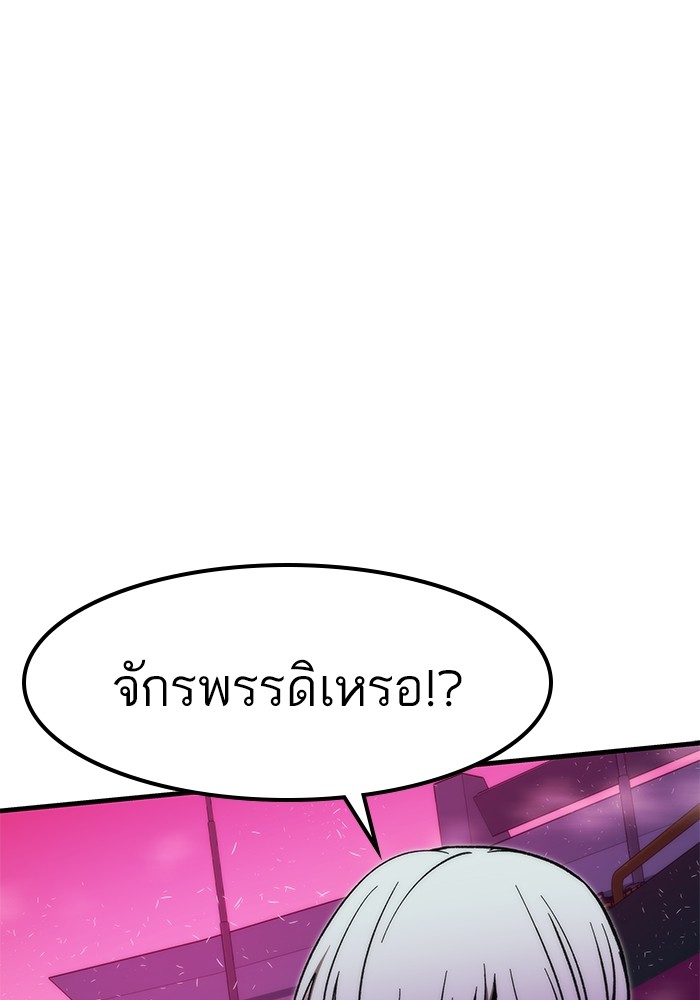 หน้า 156