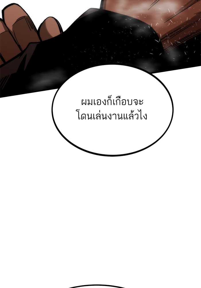 หน้า 163