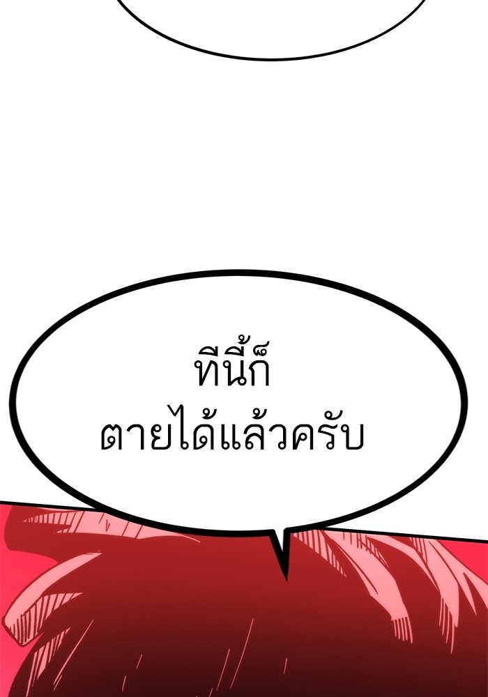 หน้า 166