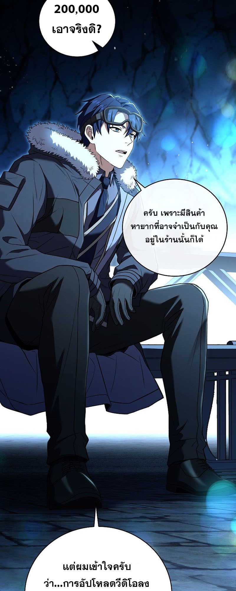 หน้า 19