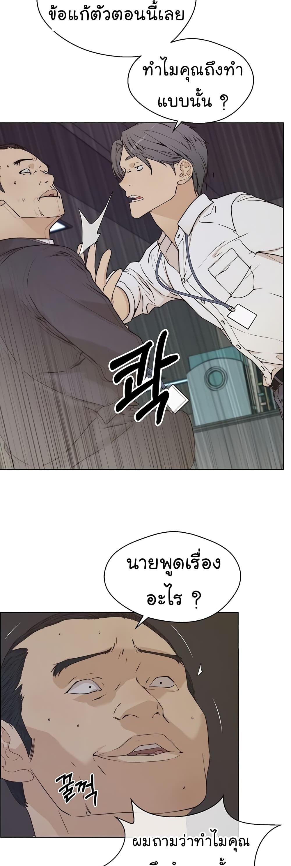 หน้า 22