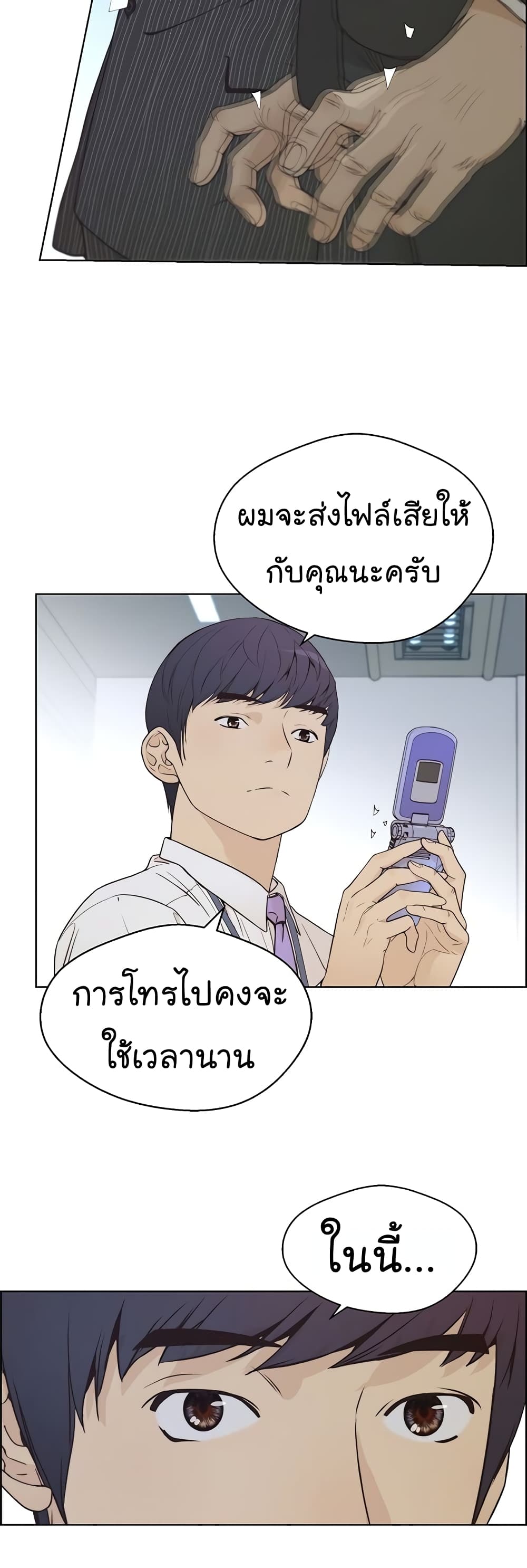 หน้า 28