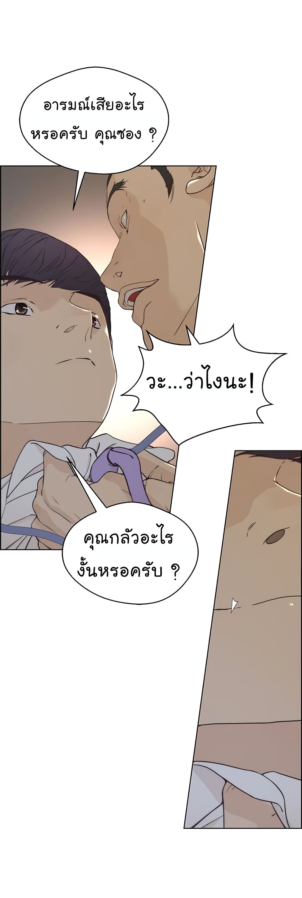 หน้า 31