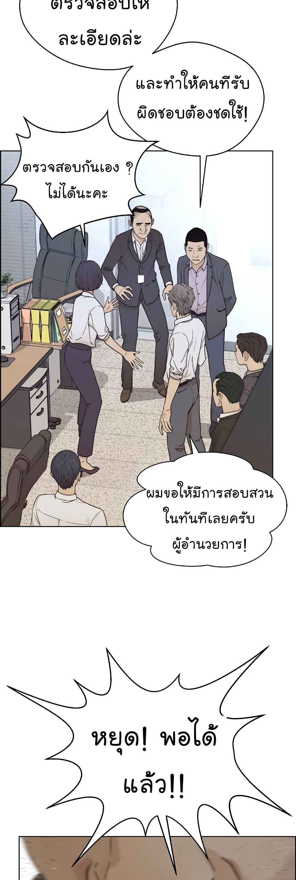 หน้า 39