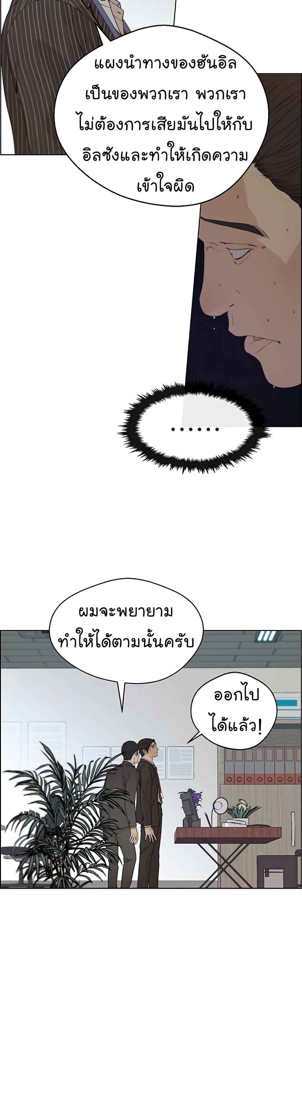 หน้า 39