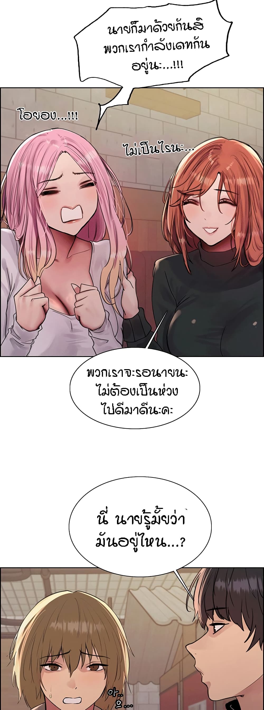 หน้า 43