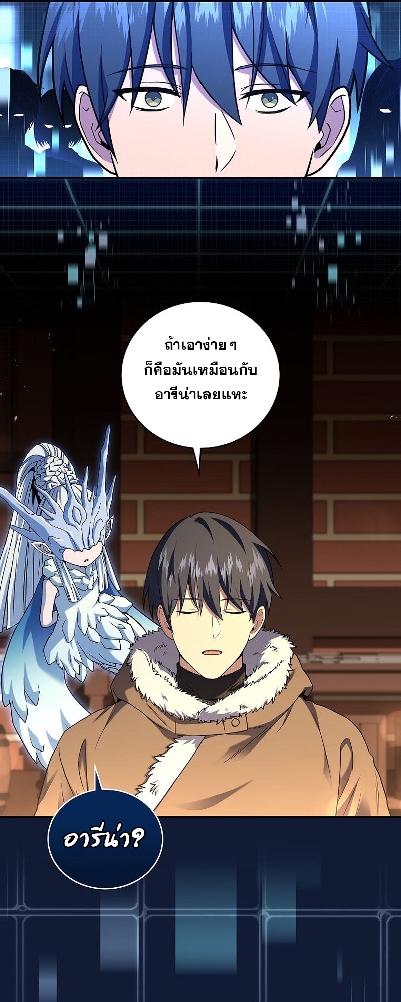 หน้า 45