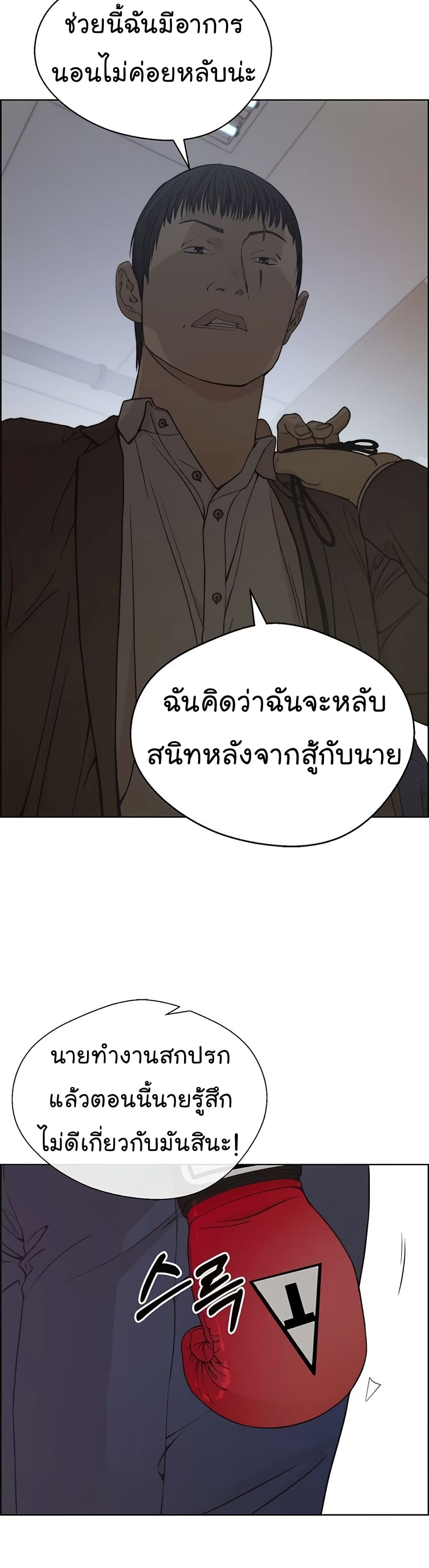 หน้า 50