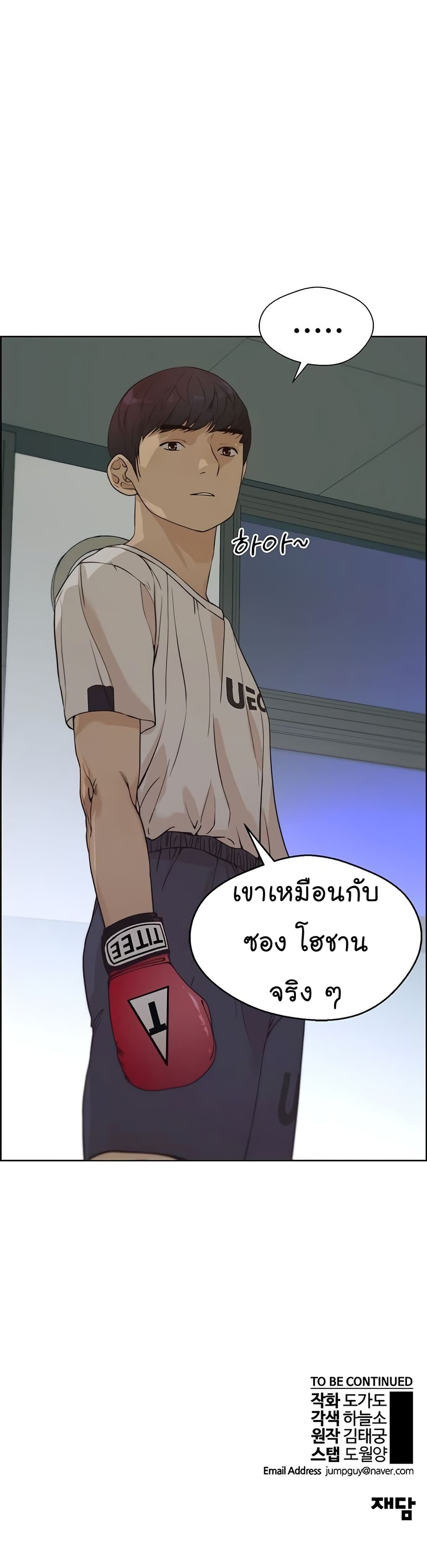 หน้า 51