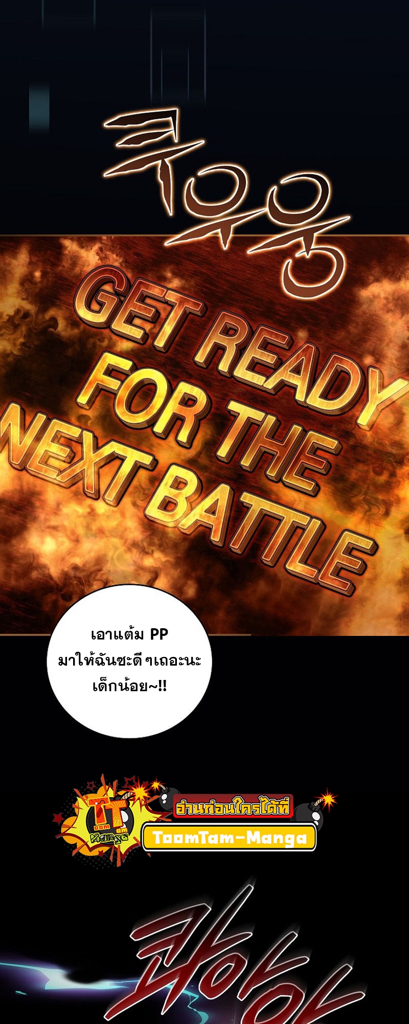 หน้า 51