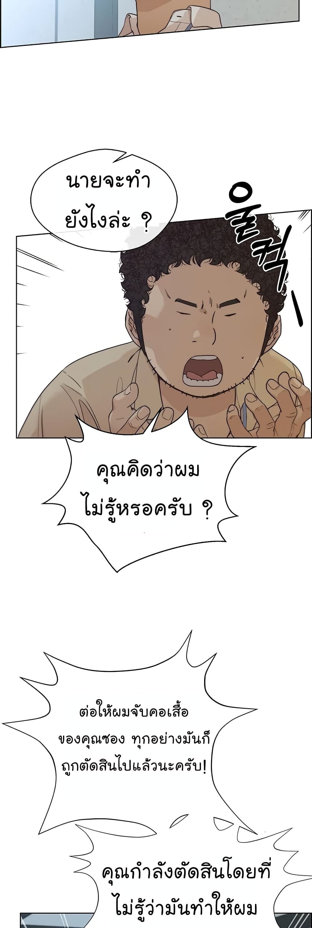 หน้า 55