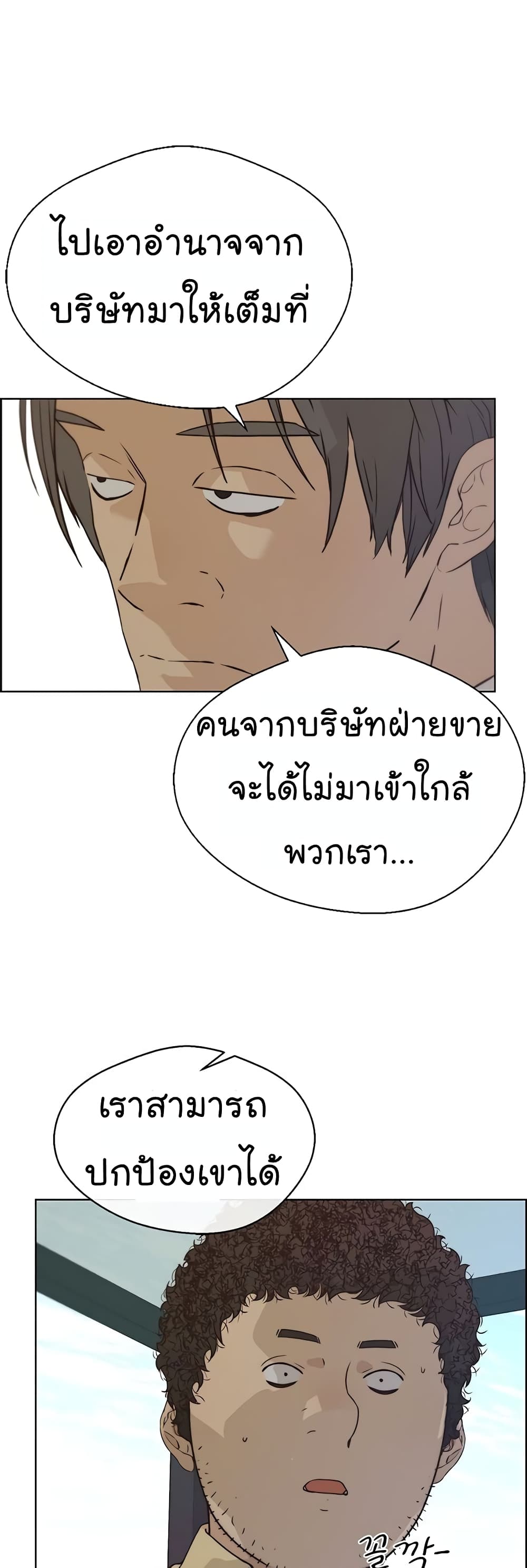 หน้า 58