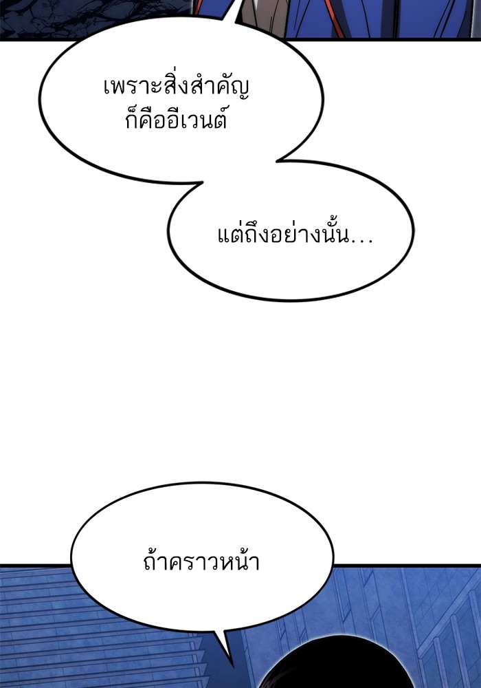 หน้า 94
