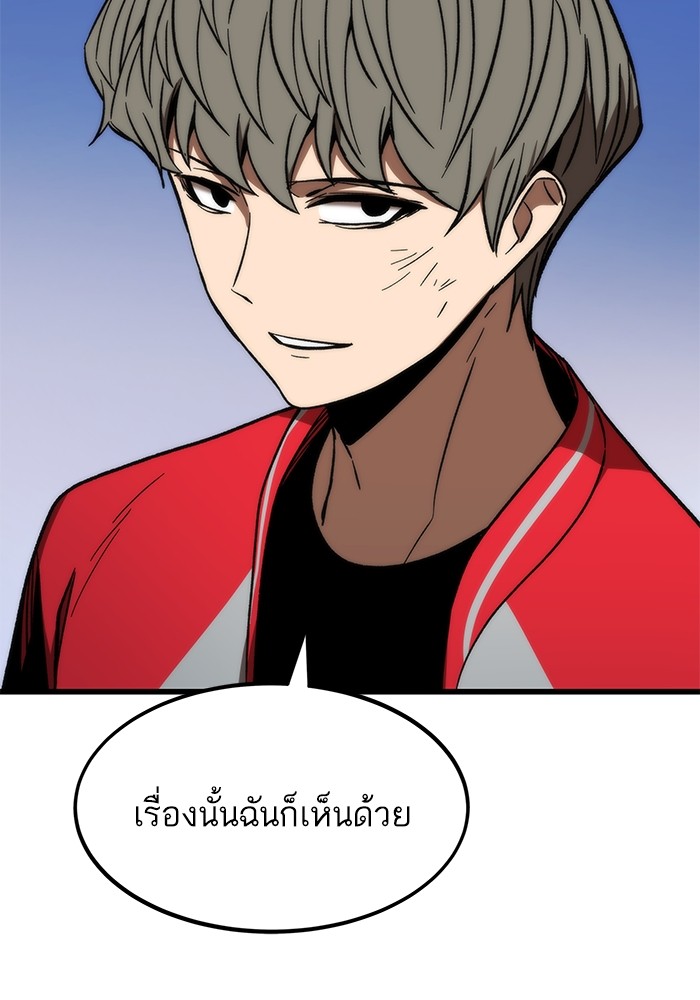 หน้า 97