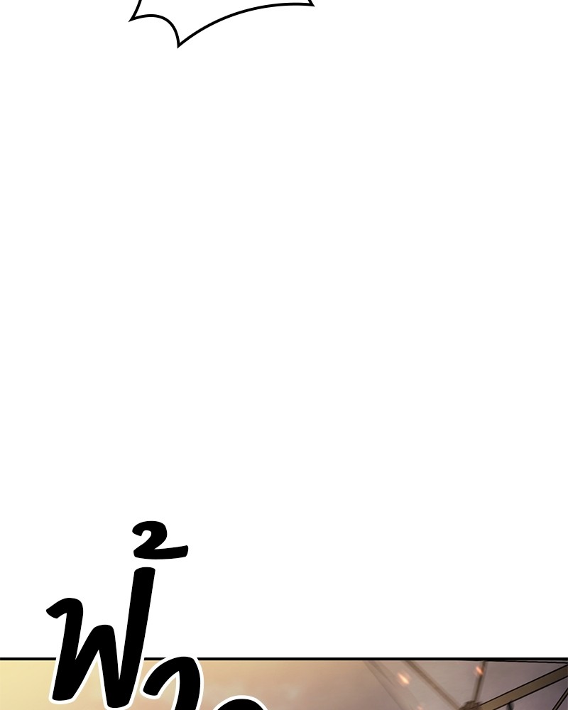 หน้า 105