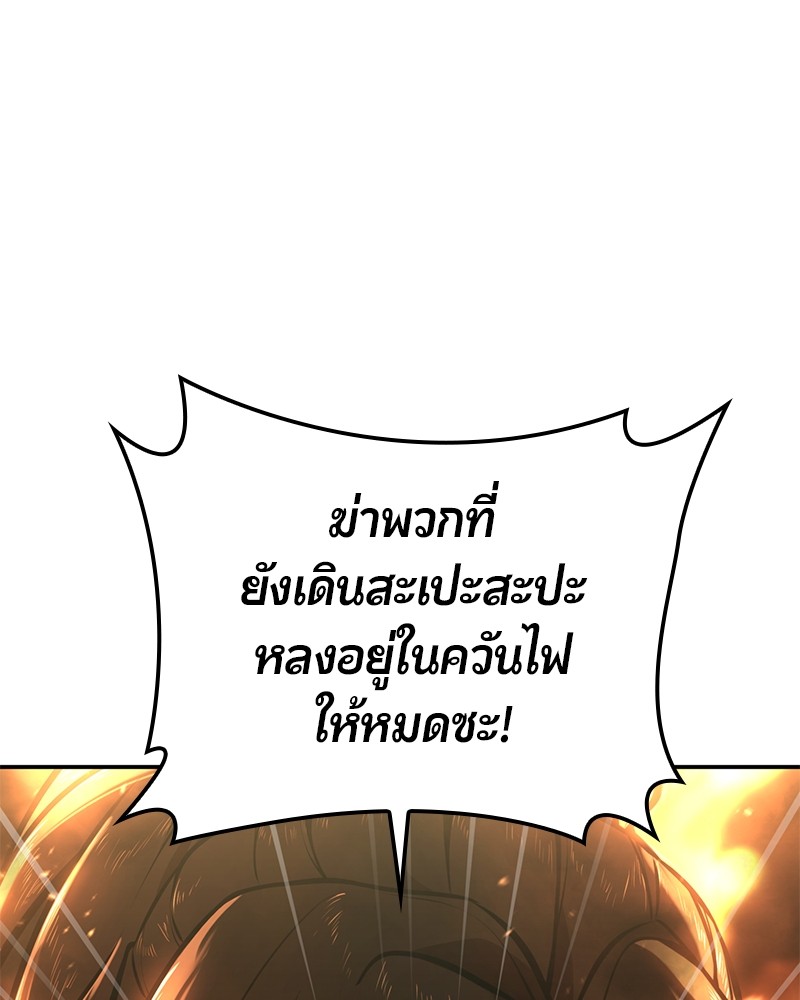 หน้า 117