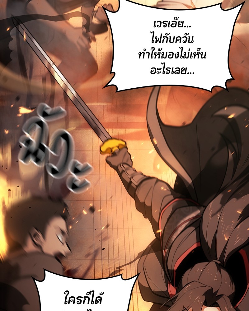 หน้า 121