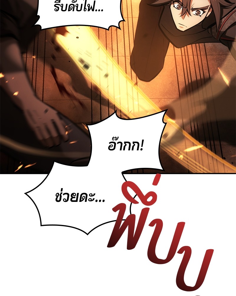 หน้า 122