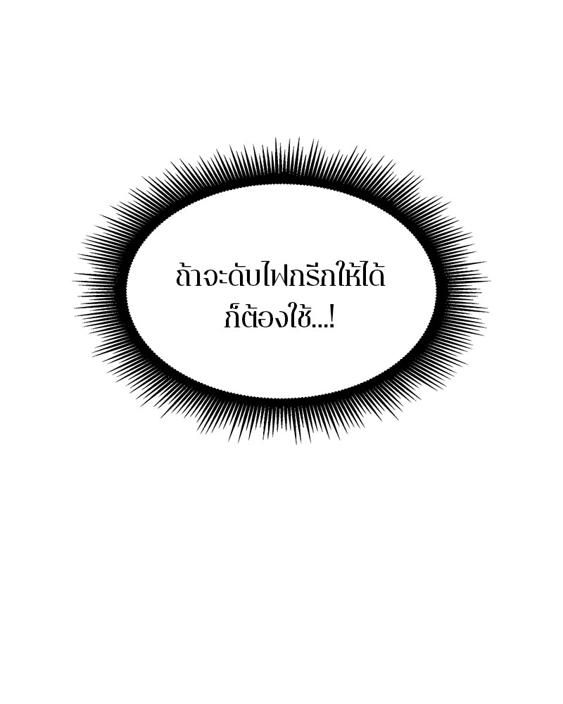 หน้า 131