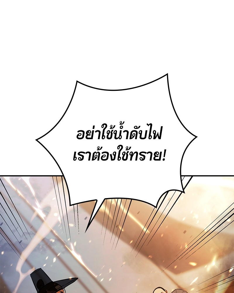 หน้า 132
