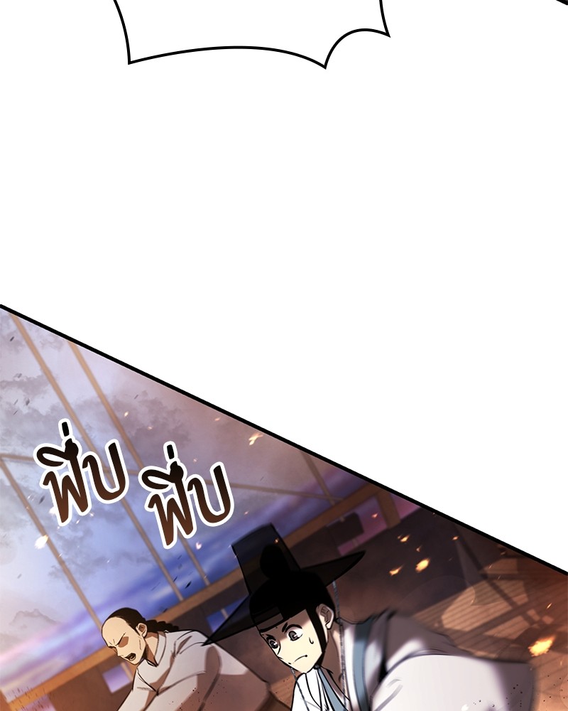 หน้า 138