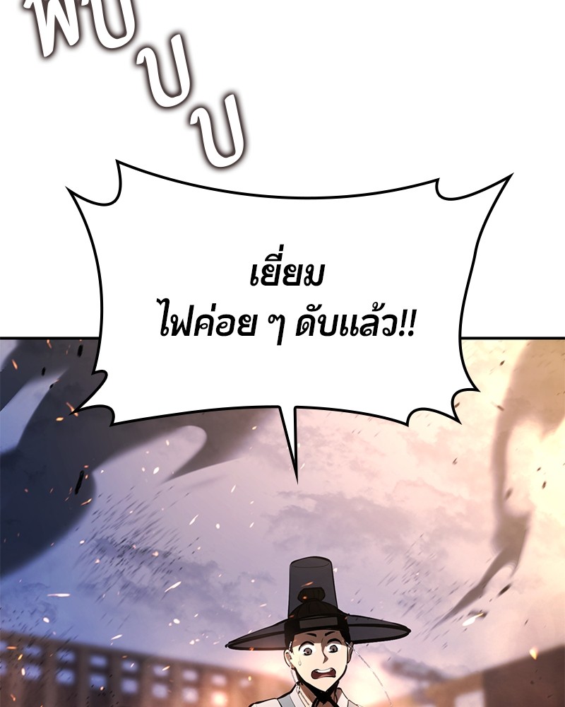 หน้า 141