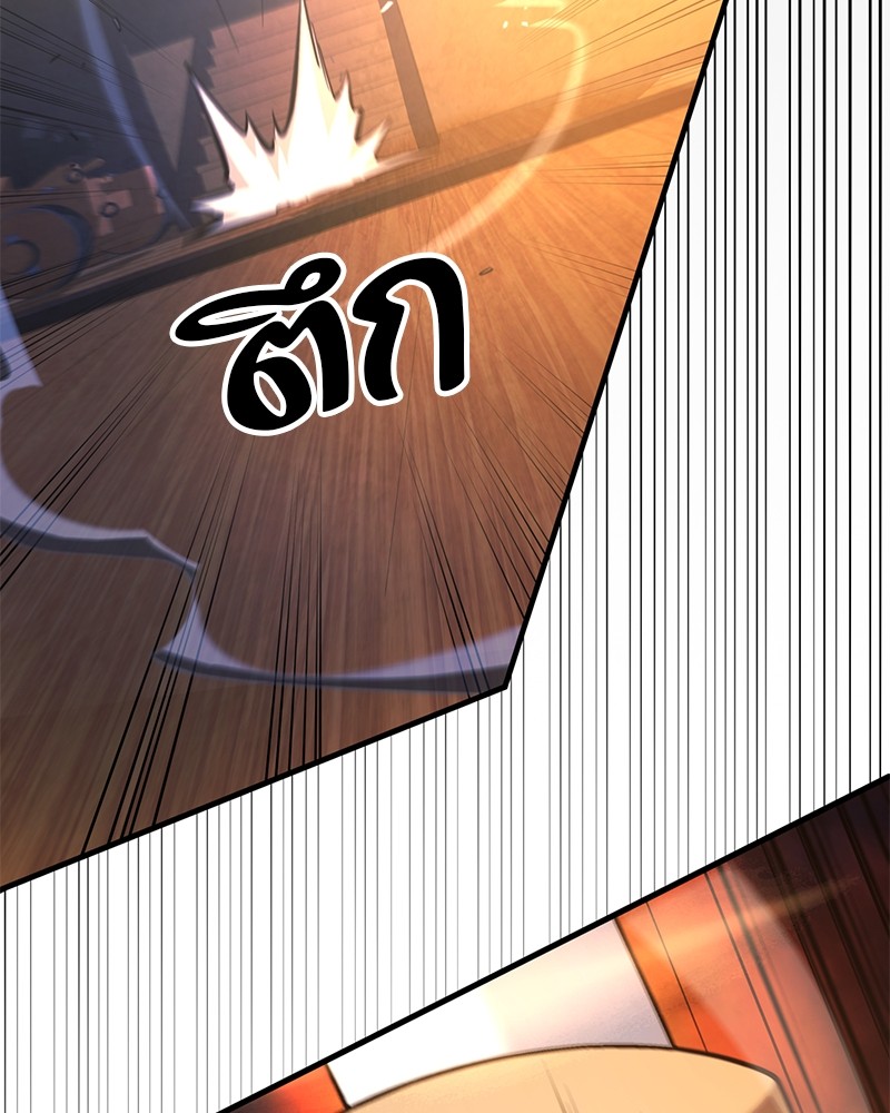หน้า 157