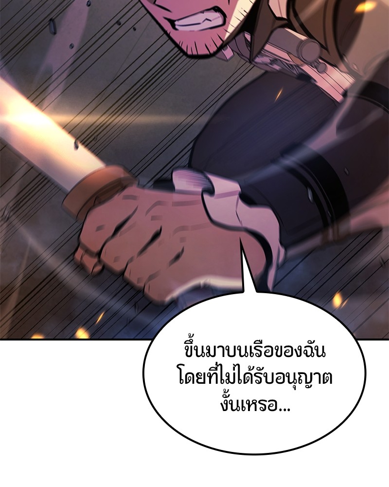 หน้า 170
