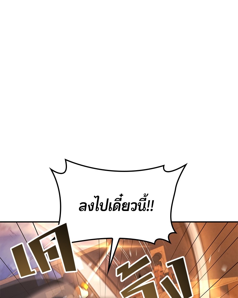 หน้า 171