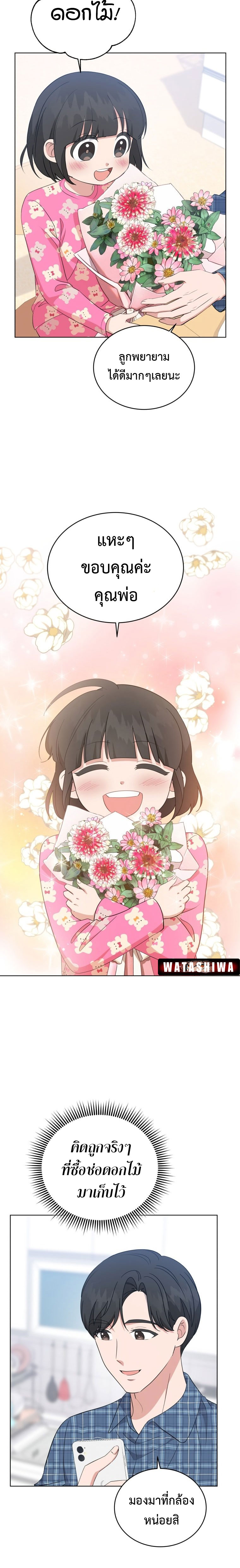 หน้า 18