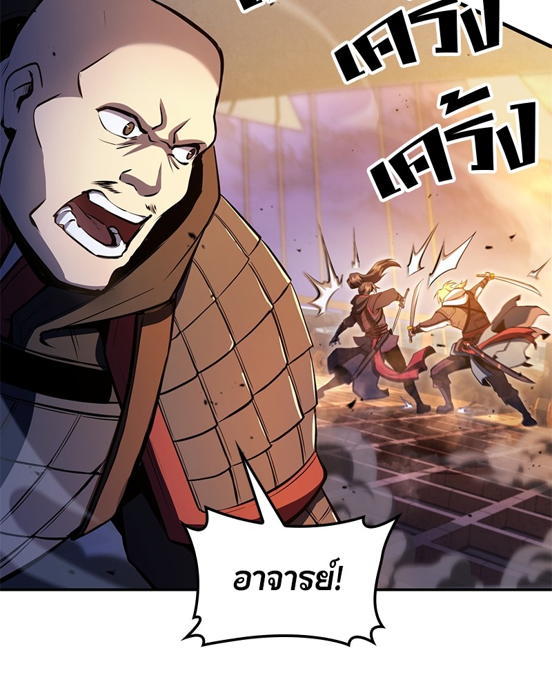 หน้า 174
