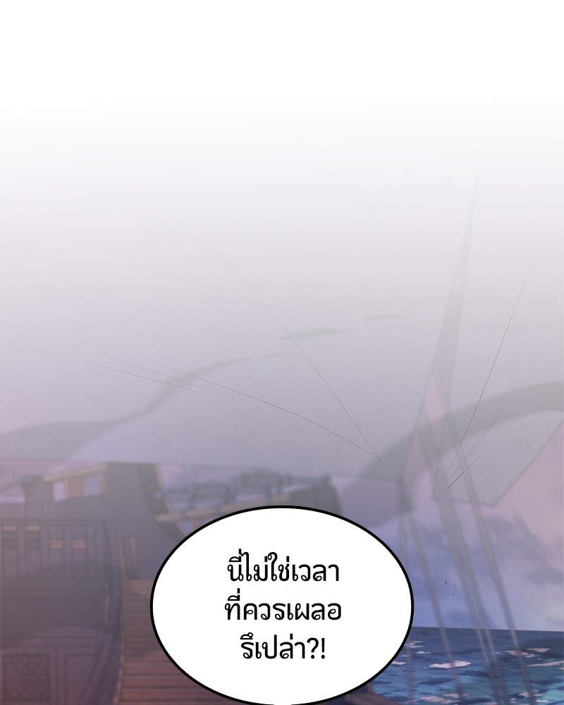หน้า 175