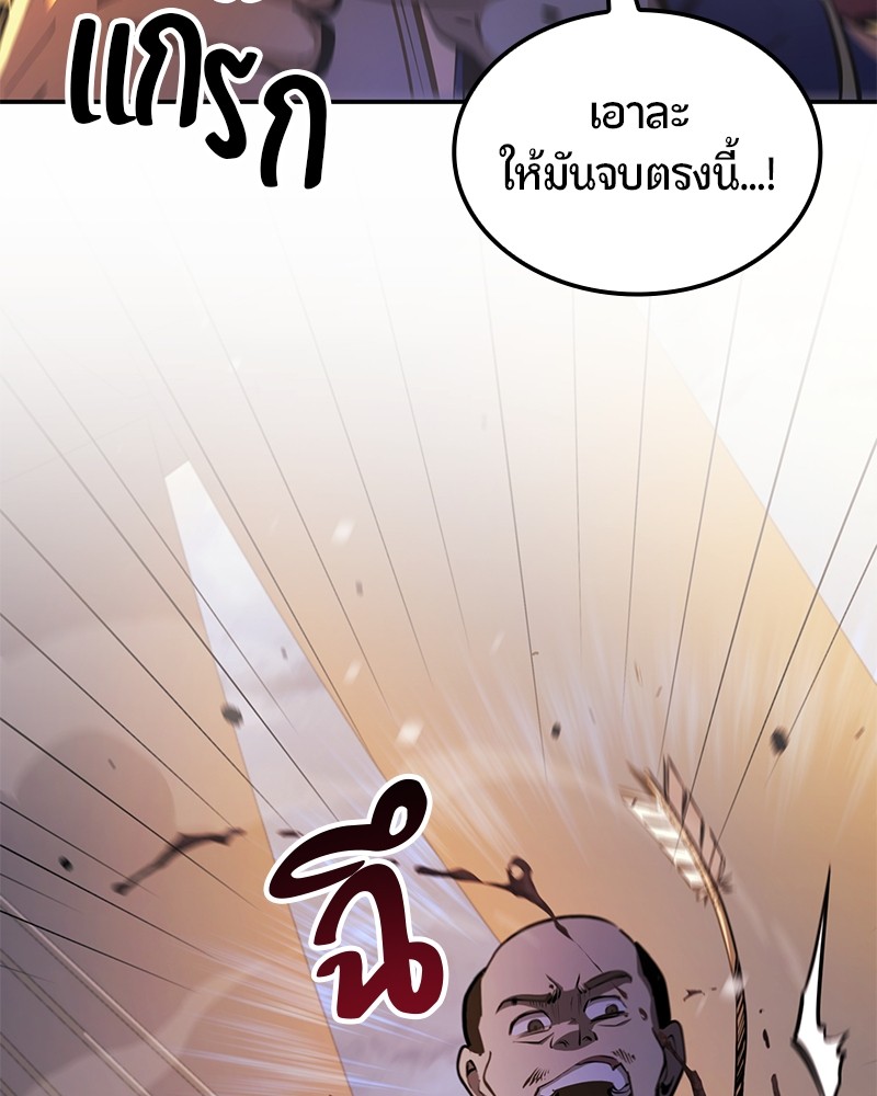 หน้า 182