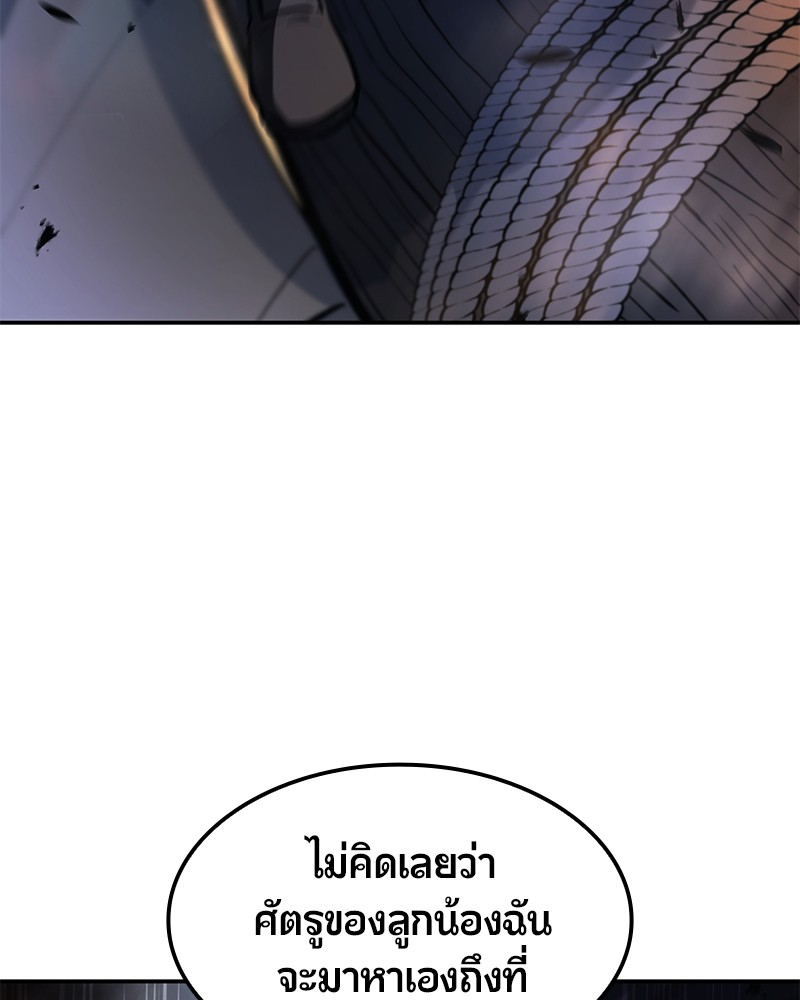 หน้า 192