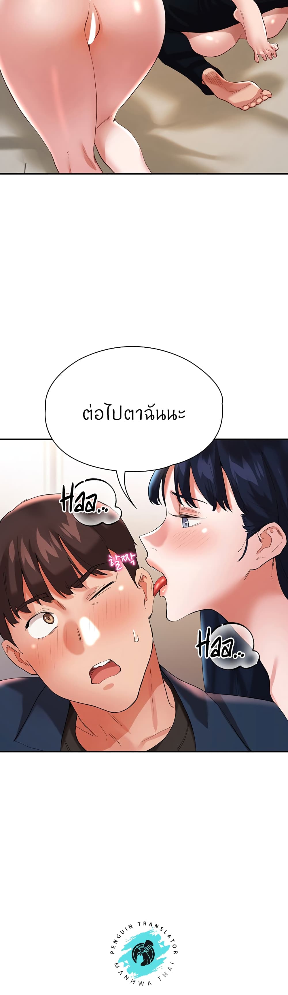 หน้า 30