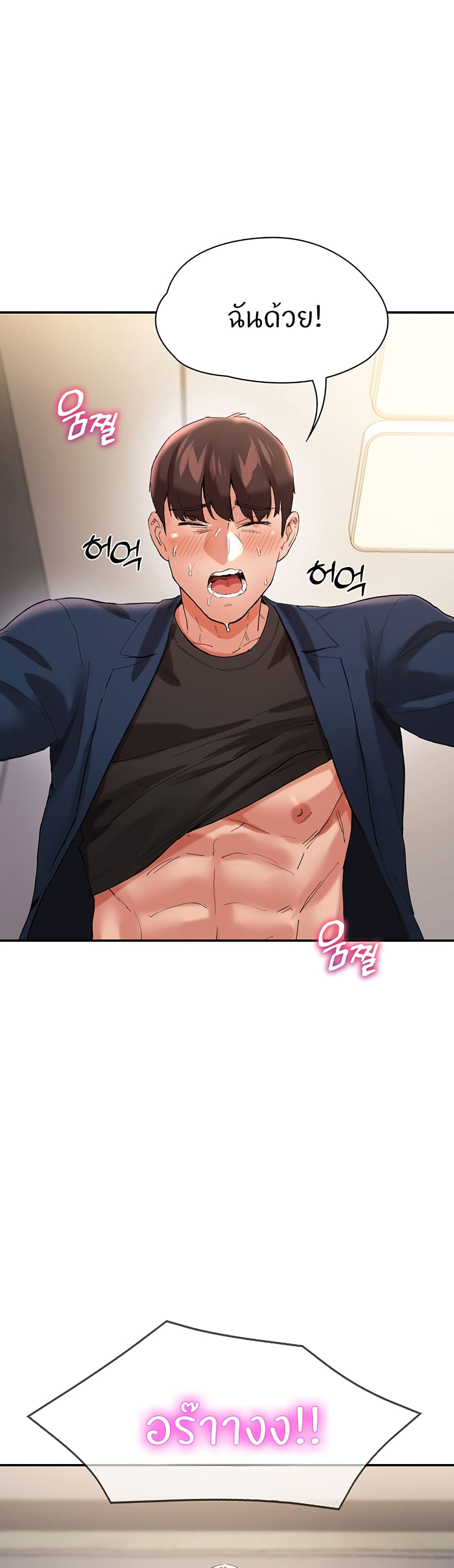 หน้า 33