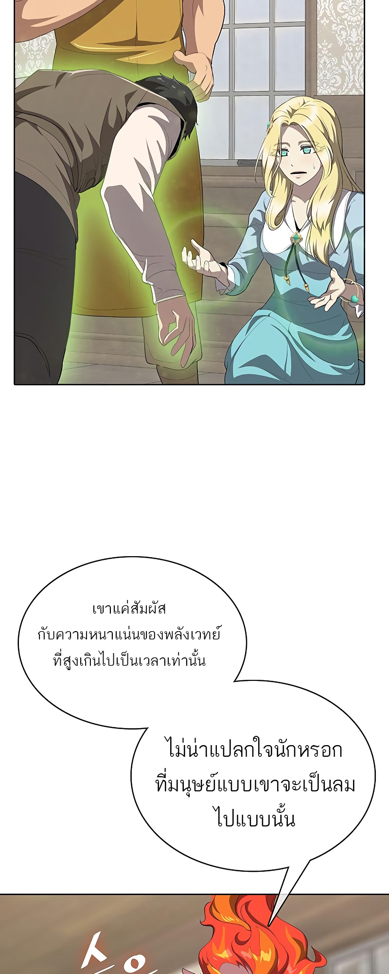 หน้า 36