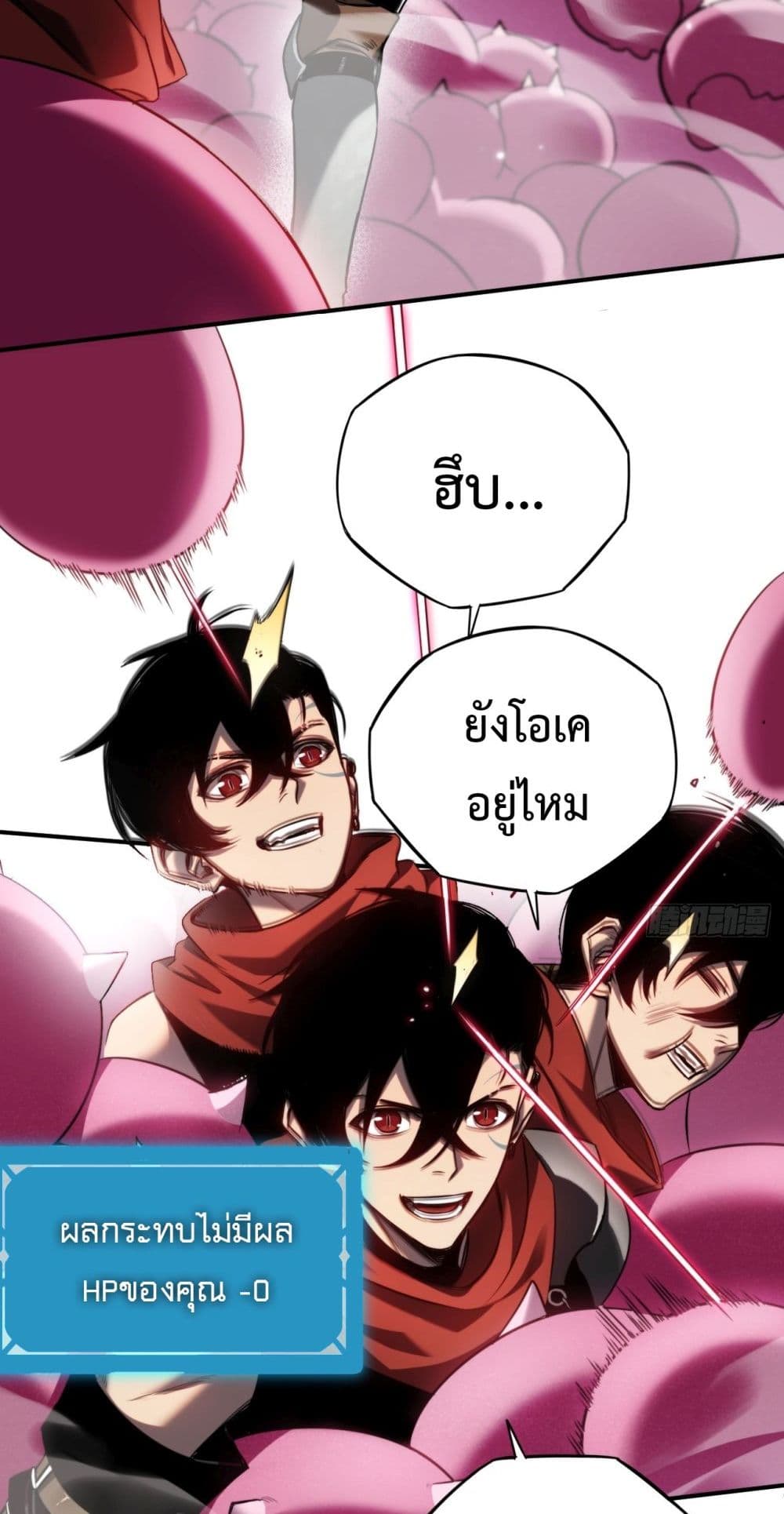 หน้า 37