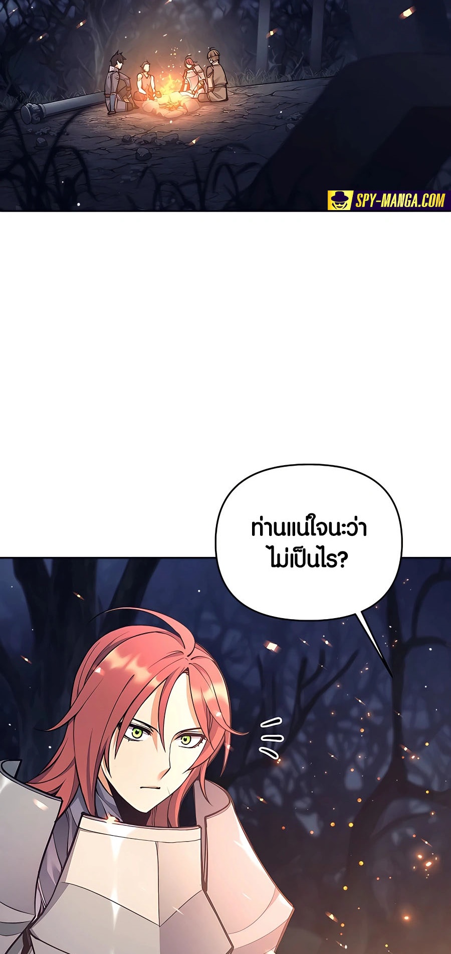 หน้า 38