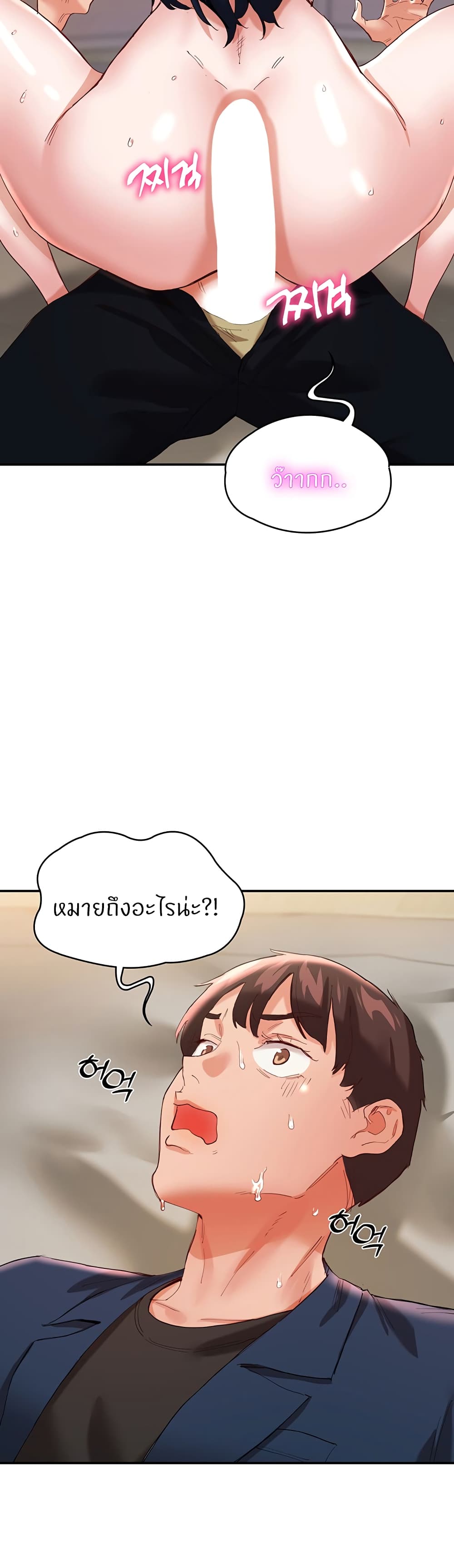 หน้า 38