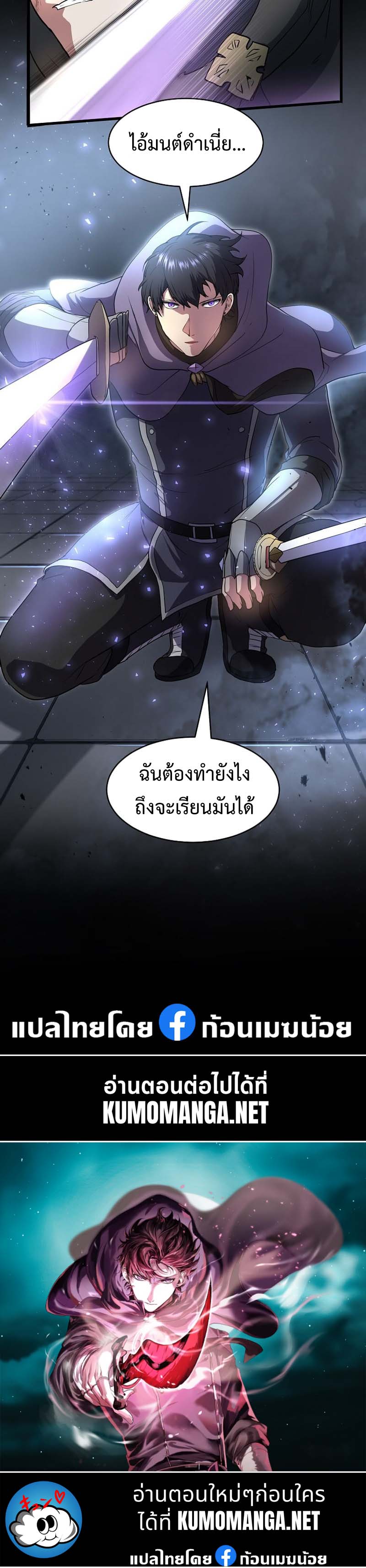 หน้า 39