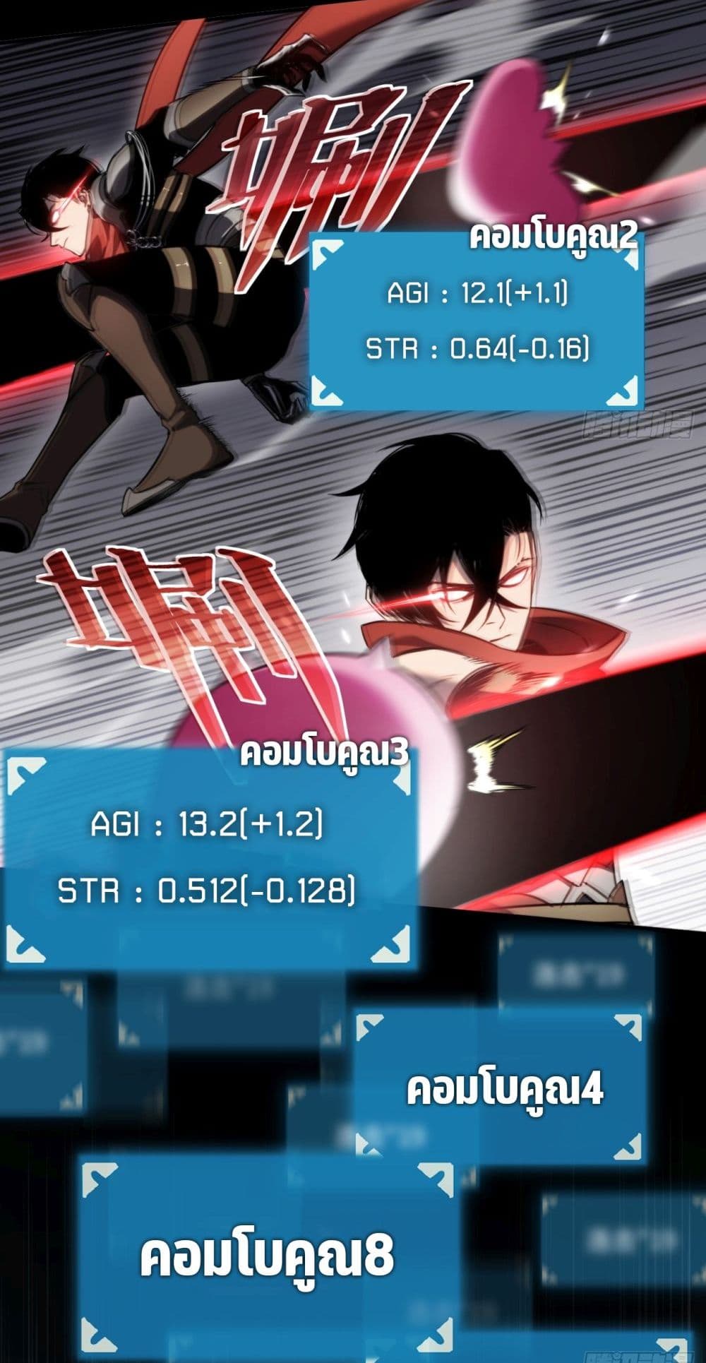 หน้า 43